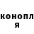 Кодеин напиток Lean (лин) Ilya Puckich