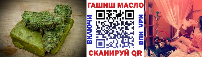 mega вход  Протвино  Печенье с ТГК марихуана 