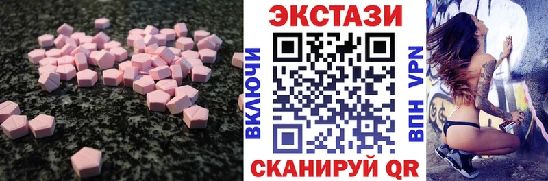 Экстази 99%  Протвино 