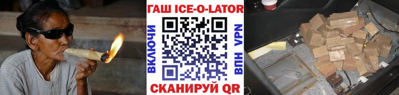 ГАШИШ 40% ТГК  kraken ссылки  Протвино 