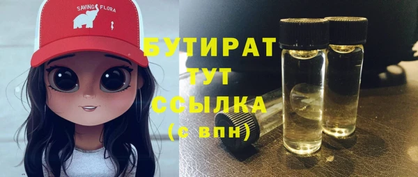 таблы Абаза
