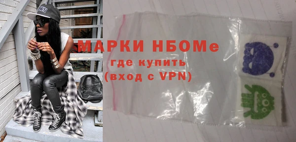 наркотики Абдулино