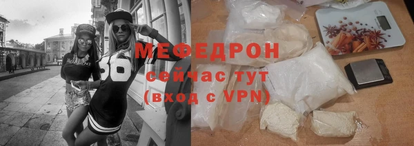 таблы Абаза