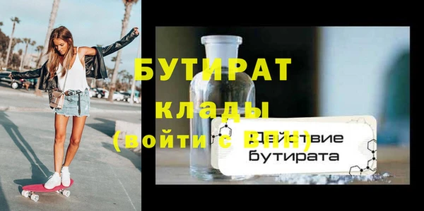 мефедрон Абинск