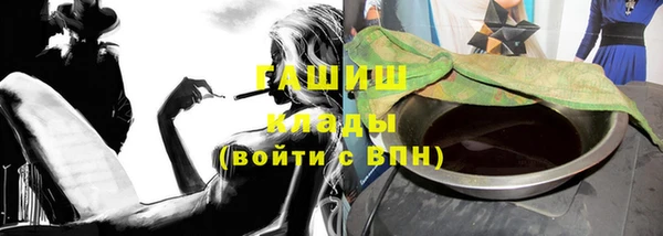 таблы Абаза