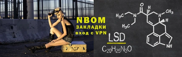 мефедрон Абинск
