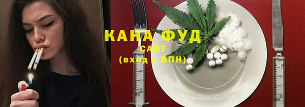 таблы Абаза