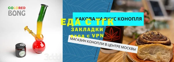 таблы Абаза