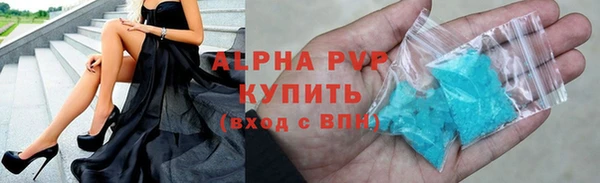 мефедрон Абинск