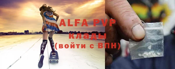 мефедрон Абинск