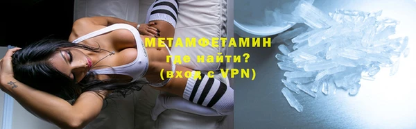 мефедрон Абинск