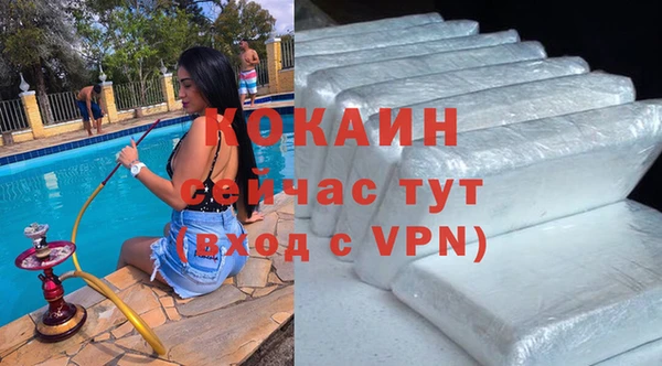 таблы Абаза