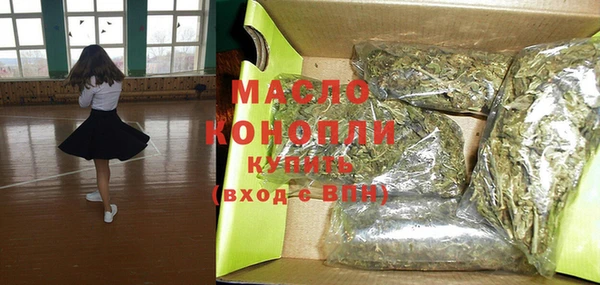 наркотики Абдулино