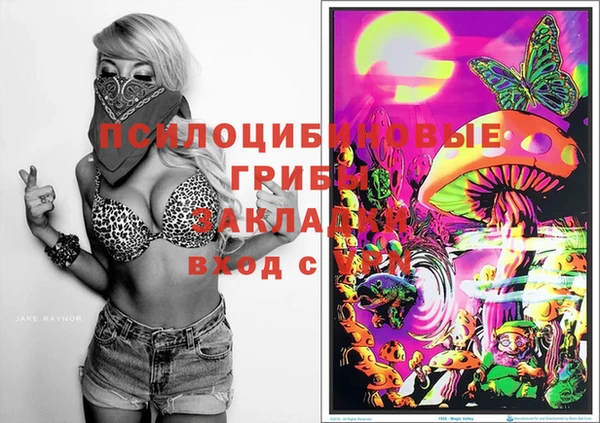 мефедрон Абинск