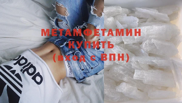 мефедрон Абинск
