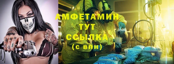 таблы Абаза