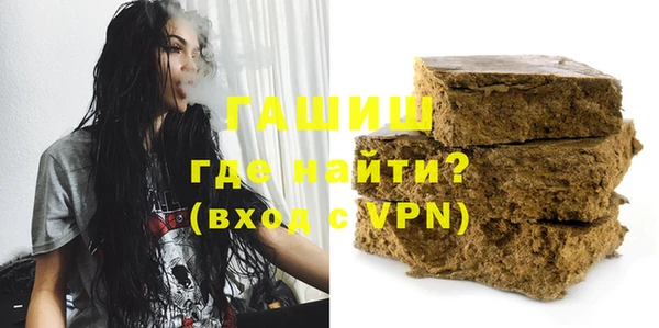 таблы Абаза