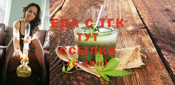 наркотики Абдулино
