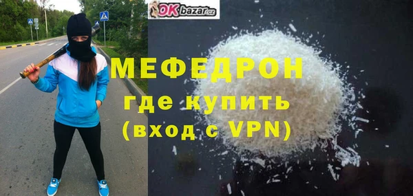 наркотики Абдулино