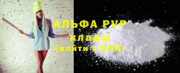 таблы Абаза