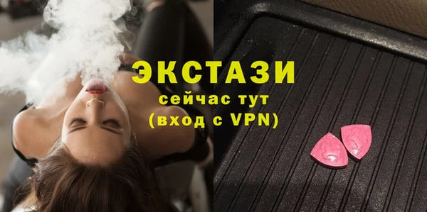 наркотики Абдулино