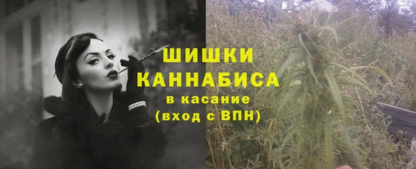 мефедрон Абинск
