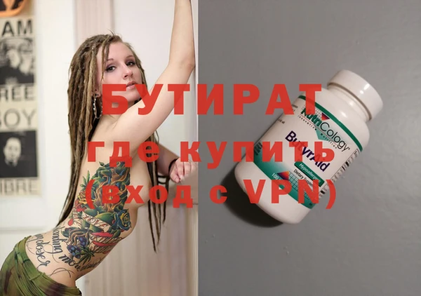 наркотики Абдулино