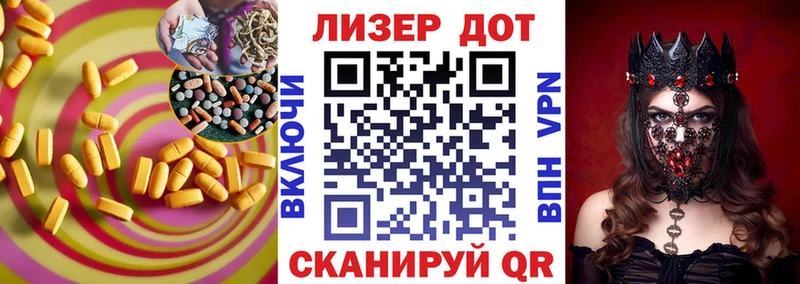 гидра ССЫЛКА  где можно купить   Протвино  Лсд 25 экстази кислота 