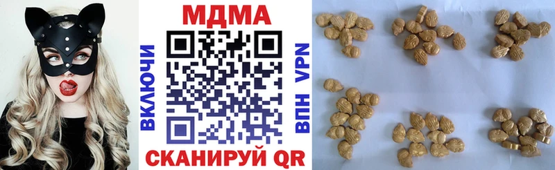 MDMA Molly  мега ТОР  Протвино 