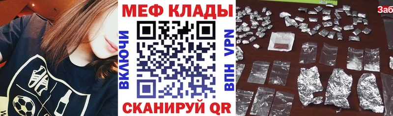 Мефедрон кристаллы  KRAKEN ONION  Протвино  дарнет шоп 