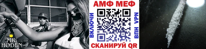 где продают Протвино Метамфетамин кристалл